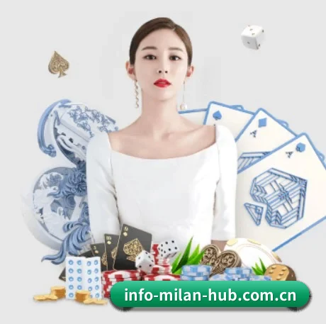 米兰网站 APP